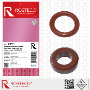 ROSTECO 23571