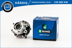 B-RING HBK5944