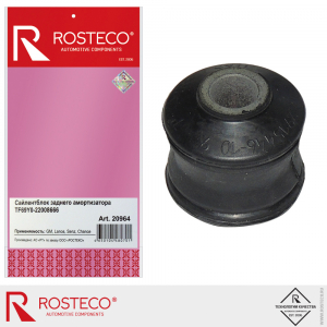 ROSTECO 20964