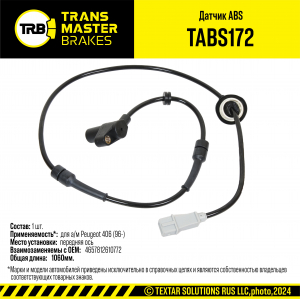 TRANSMASTER TABS172