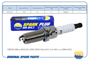 AMD (KOREA) AMDPL143