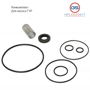 GS HP14020KIT
