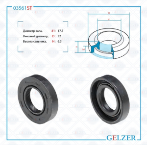 GELZER 03561ST