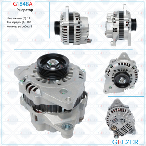 GELZER G1848A