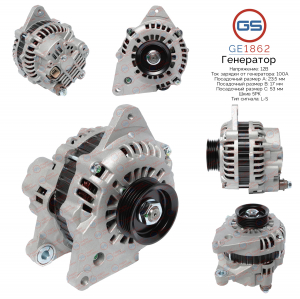 GS GE1862