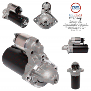 GS ES2824