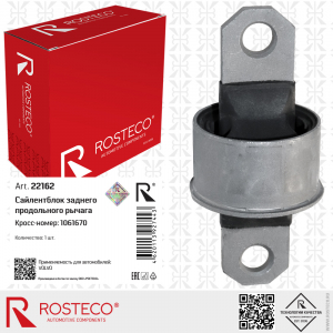 ROSTECO 22162