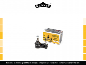 KRONER K330845