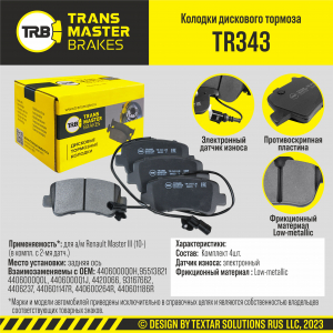 TRANSMASTER TR343