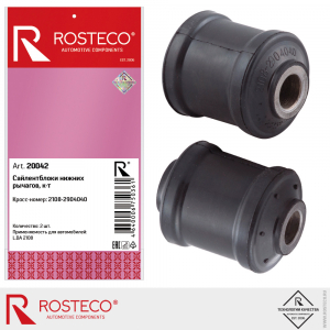ROSTECO 20042