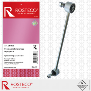 ROSTECO 20868