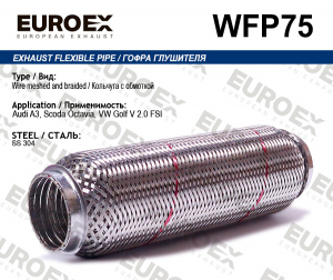 EUROEX WFP75