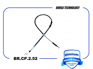 BRAVE BRCP252