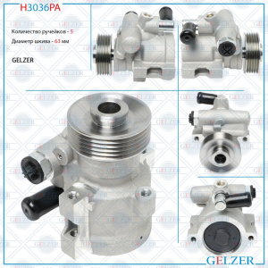 GELZER H3036PA