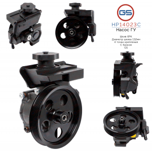 GS HP14023C
