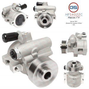 GS HP14022C