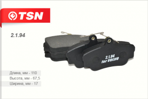 TSN 2194
