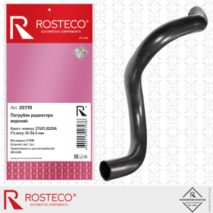 ROSTECO 22719