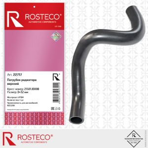 ROSTECO 22717