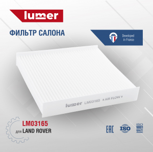LUMER LM03165