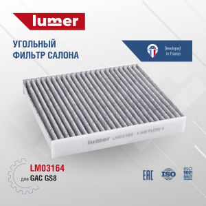 LUMER LM03164