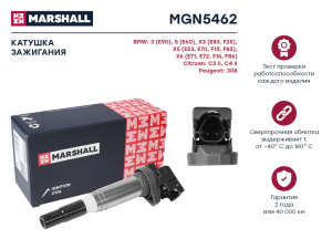 MARSHALL MGN5462