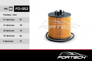 FORTECH FO052