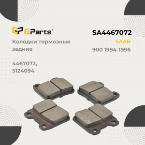 GPARTS SA4467072