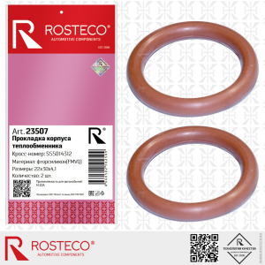 ROSTECO 23507