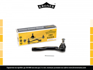 KRONER K330836