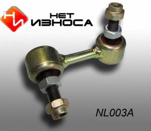 нет износа NL003A