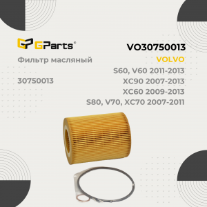 GPARTS VO30750013
