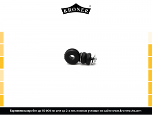 KRONER K330524