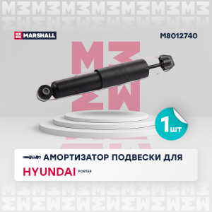 MARSHALL M8012740