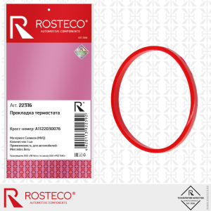 ROSTECO 22316