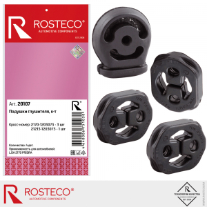 ROSTECO 20107