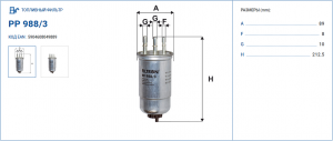 FILTRON PP9883
