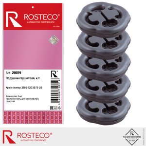 ROSTECO 20019