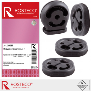 ROSTECO 20081