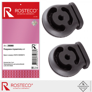 ROSTECO 20080