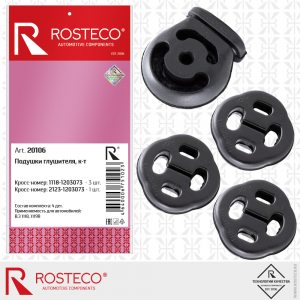 ROSTECO 20106