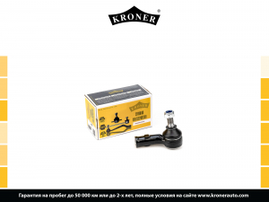 KRONER K330751