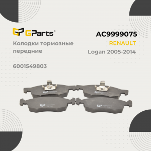GPARTS AC9999075