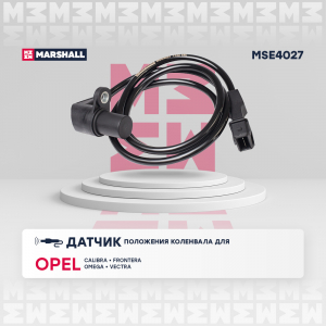 MARSHALL MSE4027