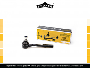 KRONER K330872