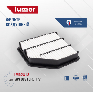 LUMER LM02813