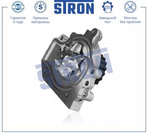 STRON STP0049