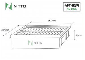 NITTO 4S1065