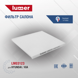 LUMER LM03123