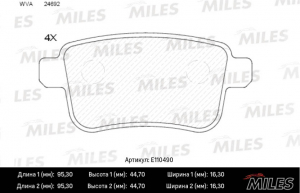 MILES E110490